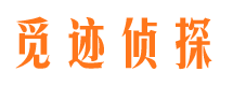 汾阳寻人公司